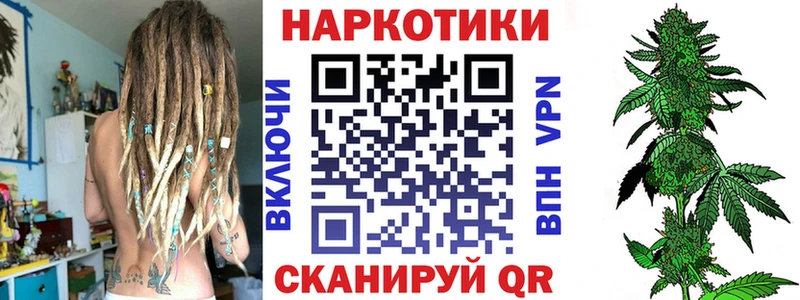 Магазин наркотиков Облучье COCAIN Меф ГАШ APVP Марихуана