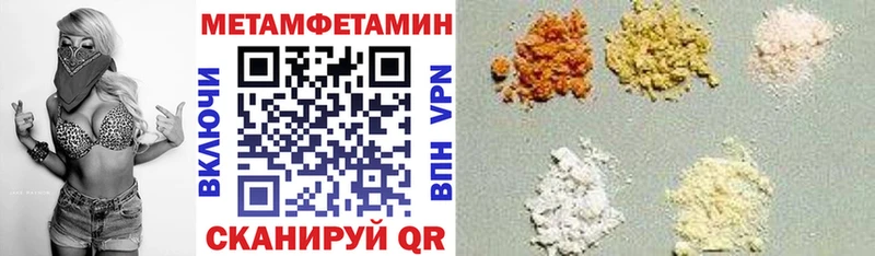 Amphetamine 98%  Облучье 