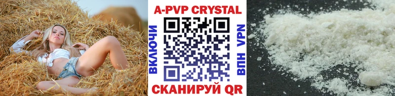 где продают наркотики  Облучье  А ПВП СК 