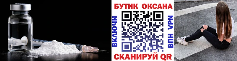 БУТИРАТ 99%  где продают   Облучье 