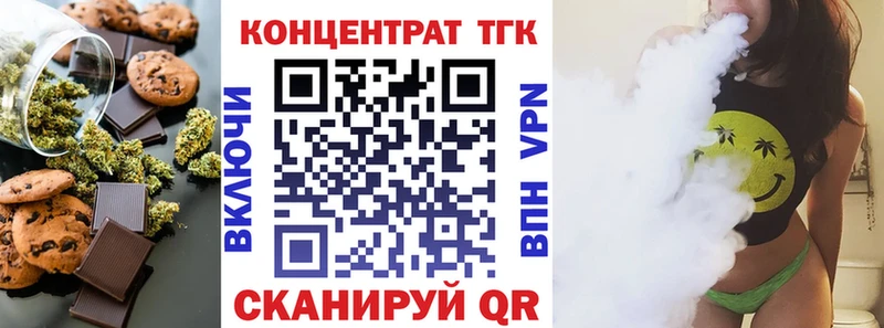 цены наркотик  Облучье  Cannafood конопля 