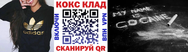 Cocaine 98%  KRAKEN ONION  Облучье 