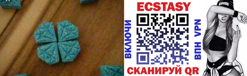 это состав  Облучье  Ecstasy DUBAI 