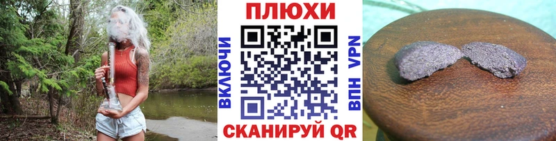 ГАШИШ Ice-O-Lator  закладка  Облучье 