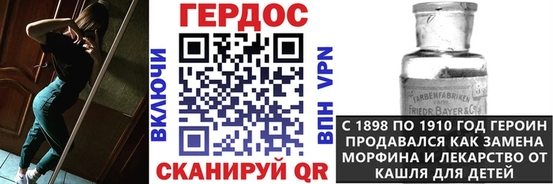 MEGA как зайти  Облучье  ГЕРОИН белый  продажа наркотиков 