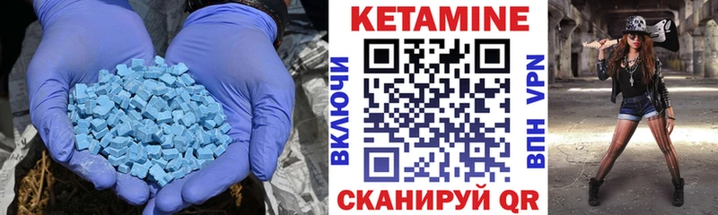 Кетамин ketamine  MEGA ONION  Облучье 