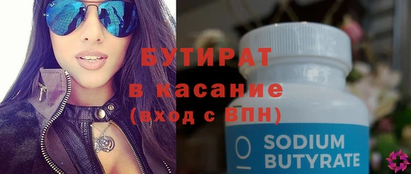 MDMA Premium VHQ Аркадак