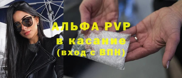 MDMA Premium VHQ Аркадак