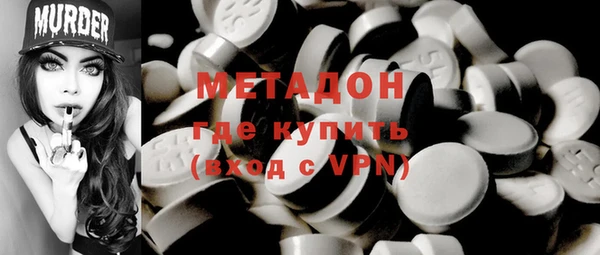 MDMA Premium VHQ Аркадак