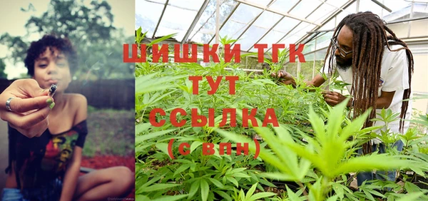 бошки Армянск