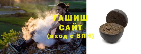 бошки Армянск
