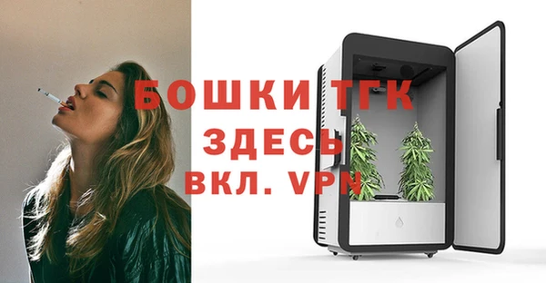 бошки Армянск