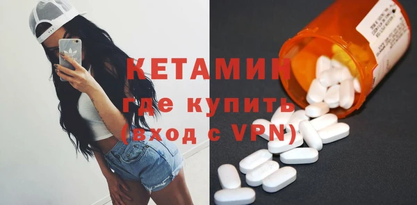 MDMA Premium VHQ Аркадак