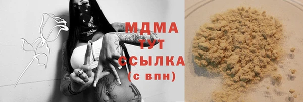 бошки Армянск