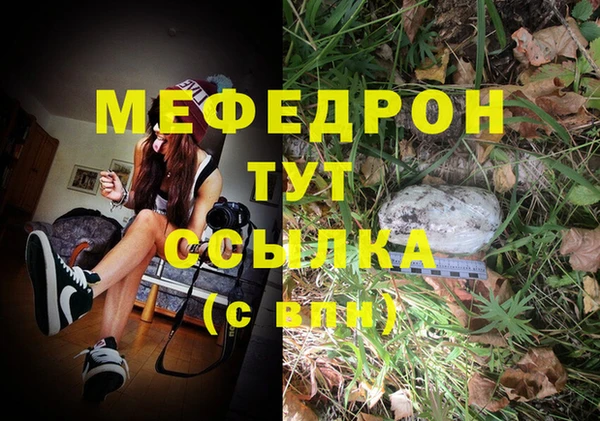 MDMA Premium VHQ Аркадак