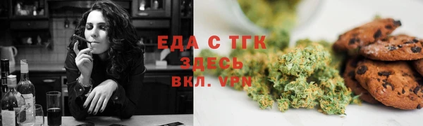 бошки Армянск