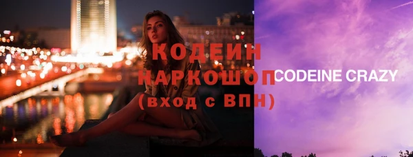 бошки Армянск