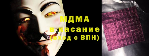 MDMA Premium VHQ Аркадак