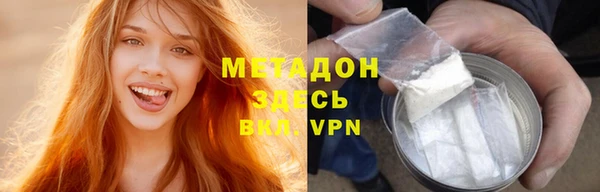 MDMA Premium VHQ Аркадак