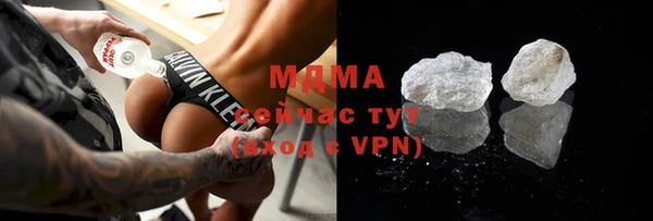 MDMA Premium VHQ Аркадак