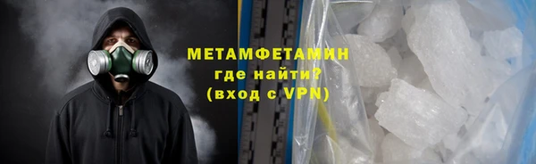 бошки Армянск