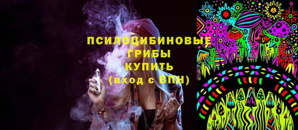 MDMA Premium VHQ Аркадак