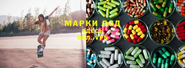 бошки Армянск