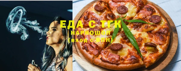 бошки Армянск