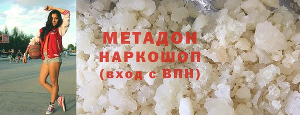 MDMA Premium VHQ Аркадак