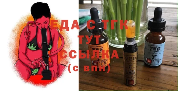 MDMA Premium VHQ Аркадак