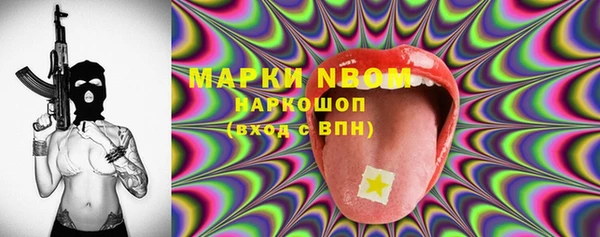 MDMA Premium VHQ Аркадак