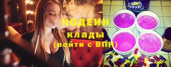 альфа пвп Михайлов