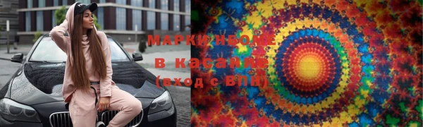 MDMA Premium VHQ Аркадак