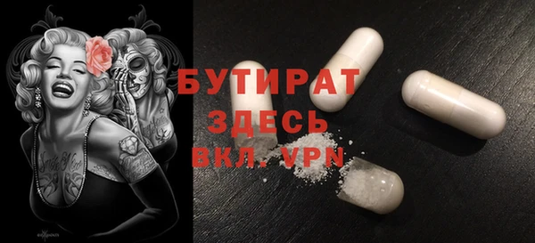 MDMA Premium VHQ Аркадак