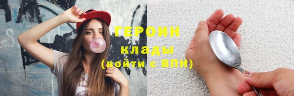 таблы Михайловск