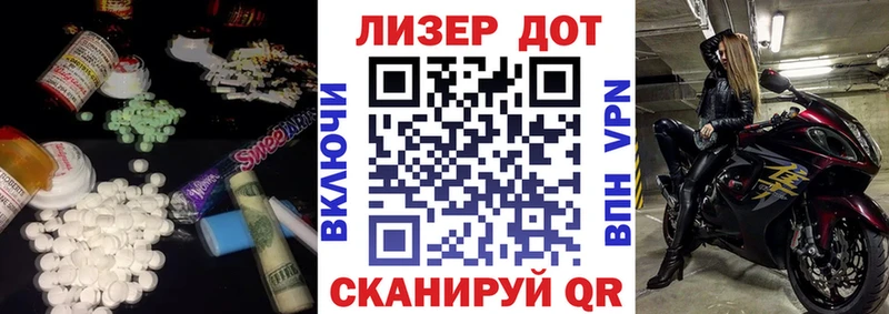 Лсд 25 экстази кислота  что такое   Облучье 
