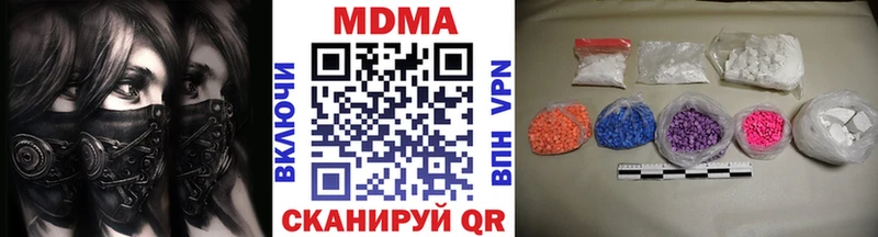 где можно купить наркотик  Облучье  MDMA VHQ 