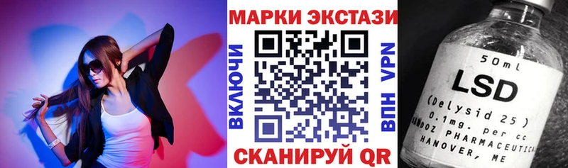 Марки 25I-NBOMe 1500мкг  где купить наркоту  дарк нет Telegram  Облучье 