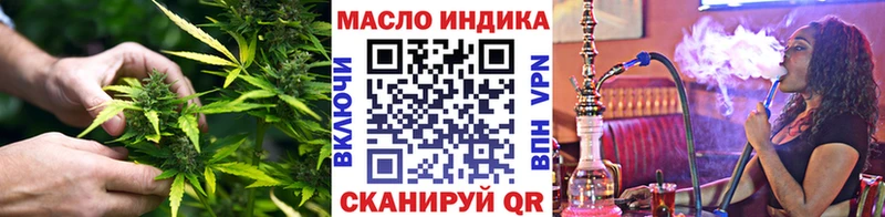 Дистиллят ТГК гашишное масло  Облучье 